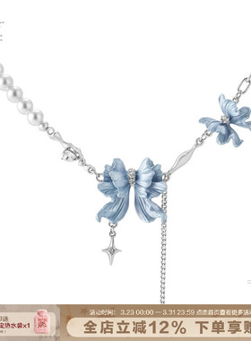 蝴蝶鱼尾小众拼接珍珠锁骨链