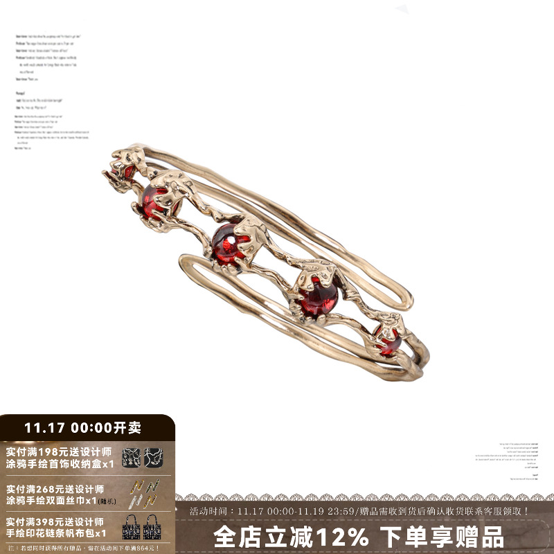 SUMIYAKI沙丘系列超A臂环