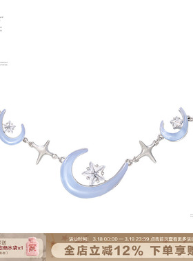 SUMIYAKI 蓝色月牙项链2025新款夏天清透锁骨链女