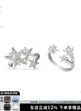 星锢系列金属液态开口戒指