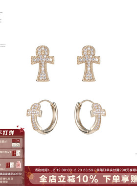 SUMIYAKI 满钻安卡十字架耳环耳扣通勤爆闪耳饰女