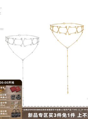 SUMIYAKI蝶骨·共生系列流苏项链