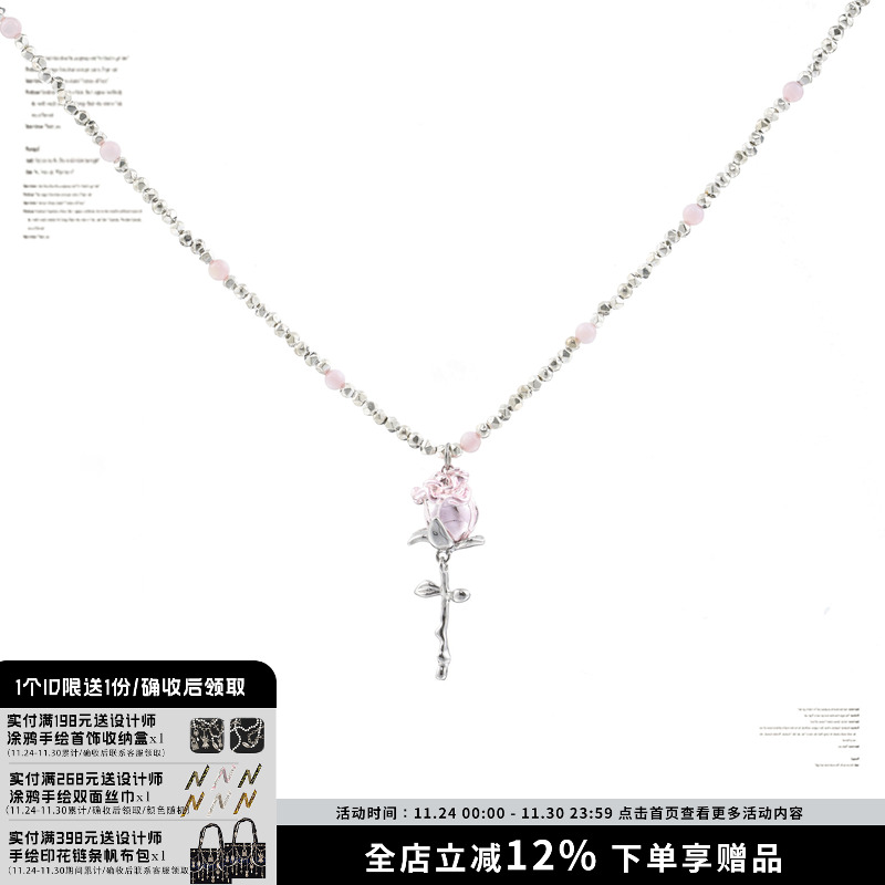 SUMIYAKI玫瑰少女项链