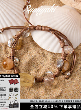 SUMIYAKI“财富之石”天然黄水晶超七能量石招财手链编绳手串礼物