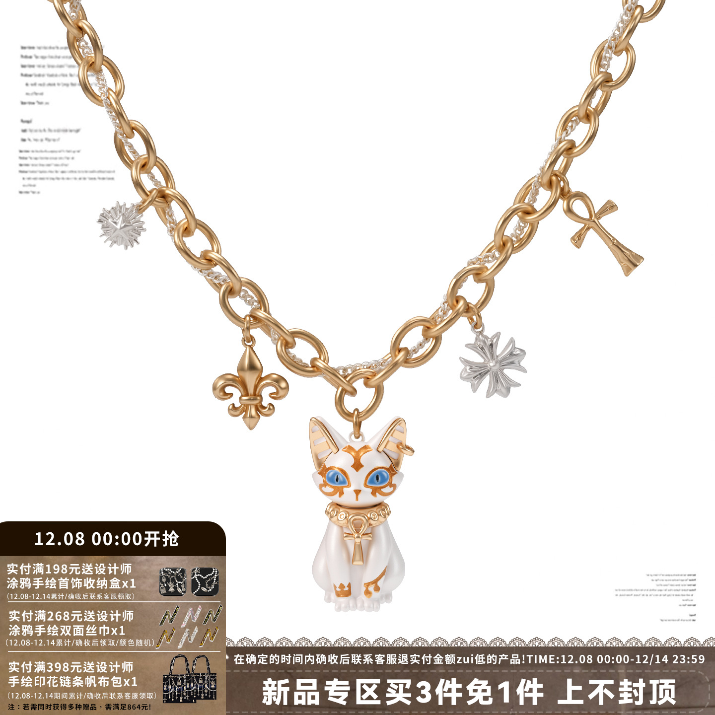 埃及法老猫项链安卡十字架锁骨链