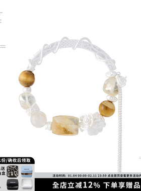 天然黄水晶石招财手链