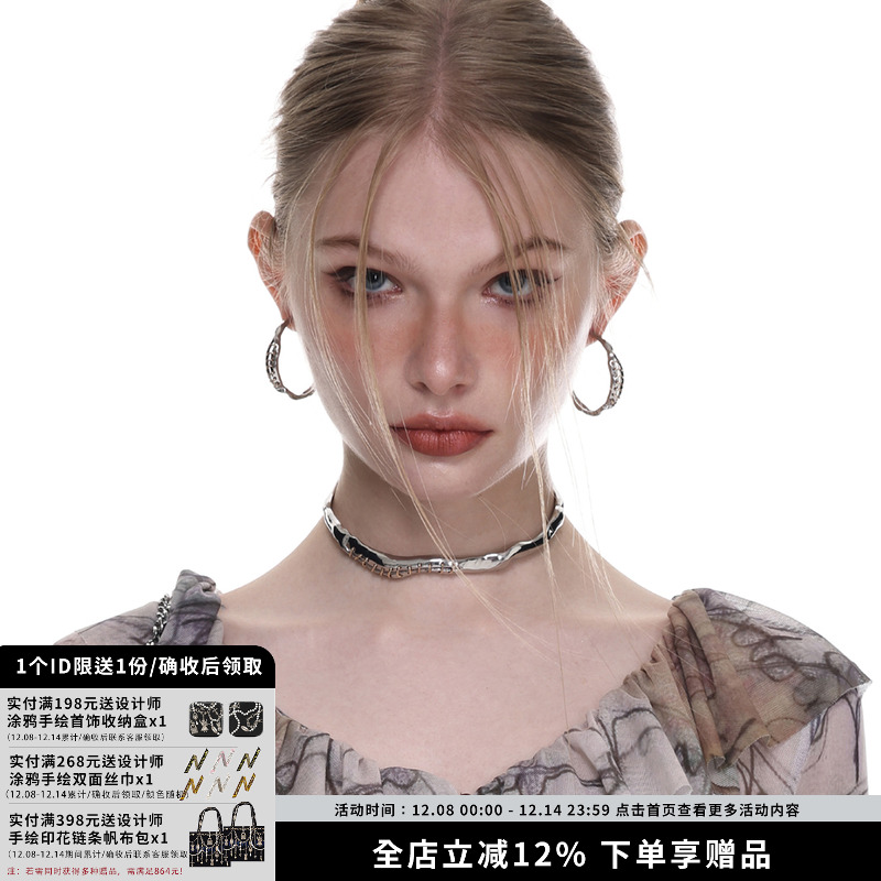 【明星同款】SUMIYAKI 创伤系列金银C圈耳环中性小众高级金属耳饰