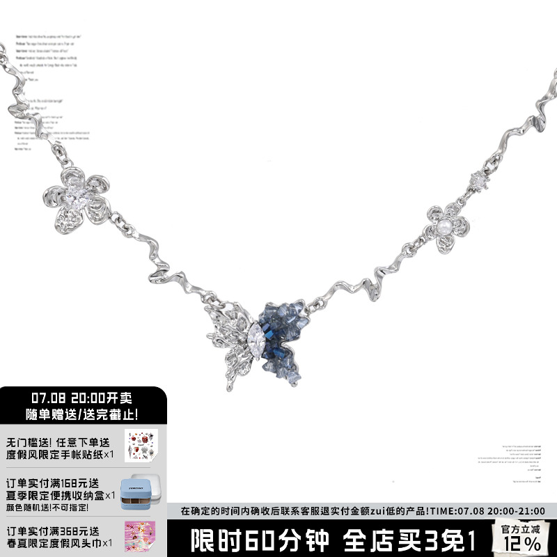SUMIYAKI冰源蝴蝶鎖骨鏈