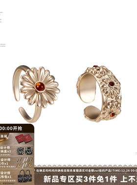 SUMIYAKI雏菊系列法式复古戒指