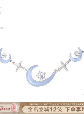 蓝色月牙项链夏天清透锁骨链女