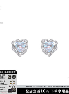 SUMIYAKI原创设计蓝色清透液态爱心金属耳环s925银针轻奢时尚耳钉