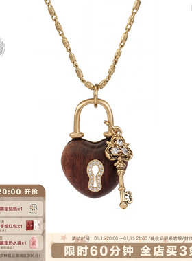 圣诞新年爱心红木头钥匙项链