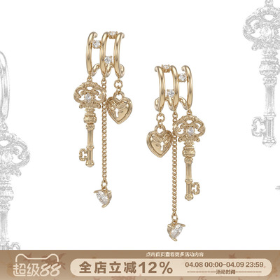 SUMIYAKI爱锁芯三层叠戴耳环