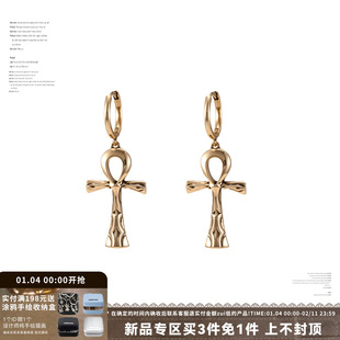 SUMIYAKI 安卡系列十字架耳环简约高级耳扣