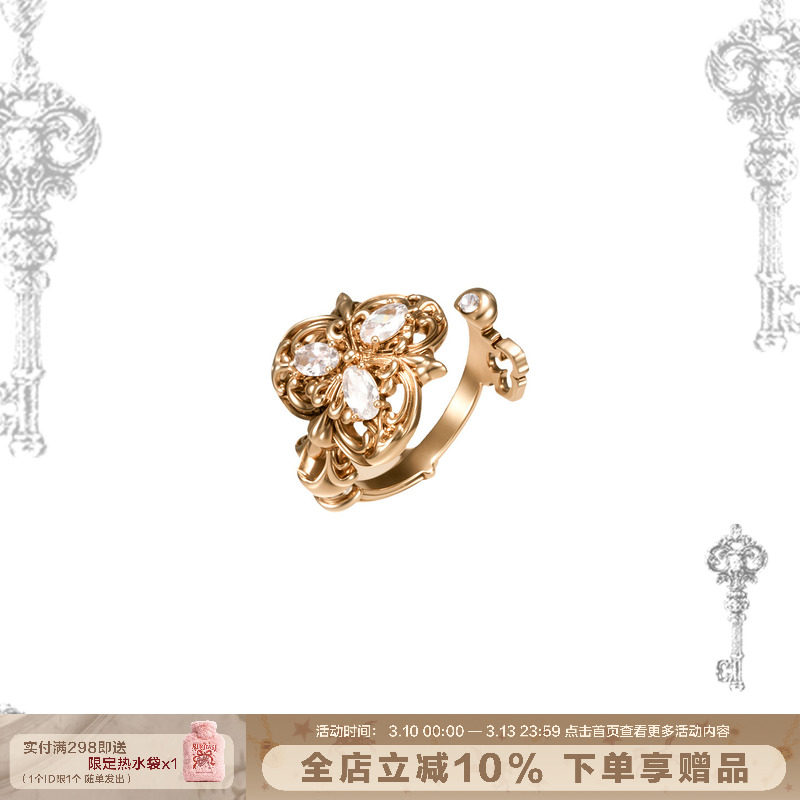 SUMIYAKI 爱锁芯系列复古钥匙高级开口戒指女