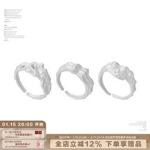 【明星同款】SUMIYAKI 苍白诉说系列 纯白戒指女原创小众设计指环