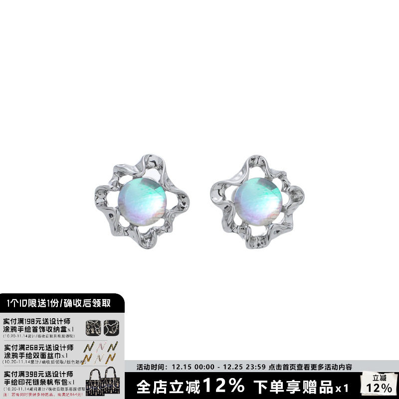 系列原创小花月光石耳钉