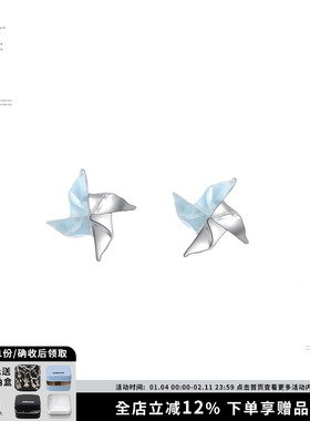 SUMIYAKI果冻感旋转风车耳钉