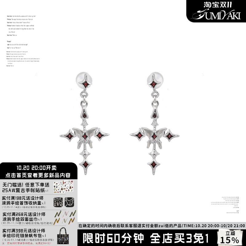 SUMIYAKI朋克蝴蝶耳环