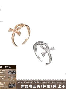 SUMIYAKI满钻安卡十字架戒指百搭