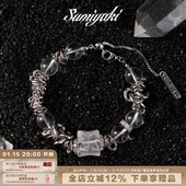 SUMIYAKI 水晶之王 天然白水晶手链净化磁场极简手串情侣闺蜜礼物