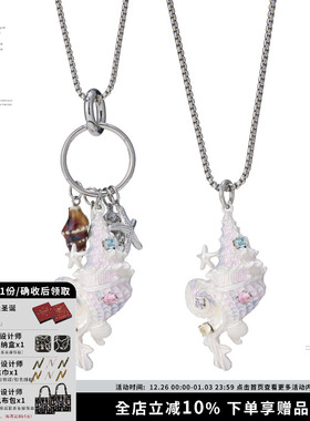 海洋派对海螺鱼尾长款项链