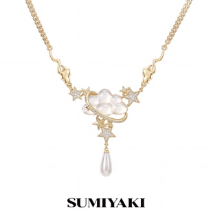 SUMIYAKI云朵系列设计感满钻星星项链轻奢长款珍珠链精致女配饰