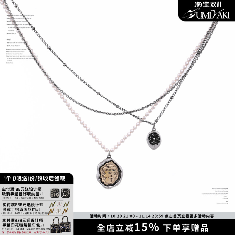 SUMIYAKI 美式古币金银撞色涂鸦十字架高级感项链多层锁骨链