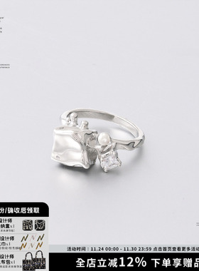 SUMIYAKI熔岩方块系列戒指