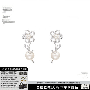 SUMIYAKI涂鸦线条小花珍珠镂空s925银针耳环时尚 通勤高级感耳饰女