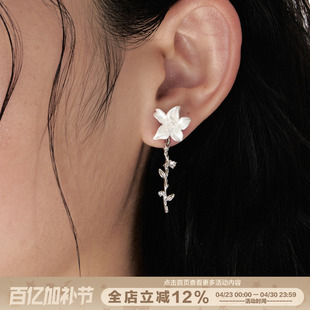 SUMIYAKI 苍白诉说系列 纯白樱花耳环小众高级感耳饰 流苏可晃动
