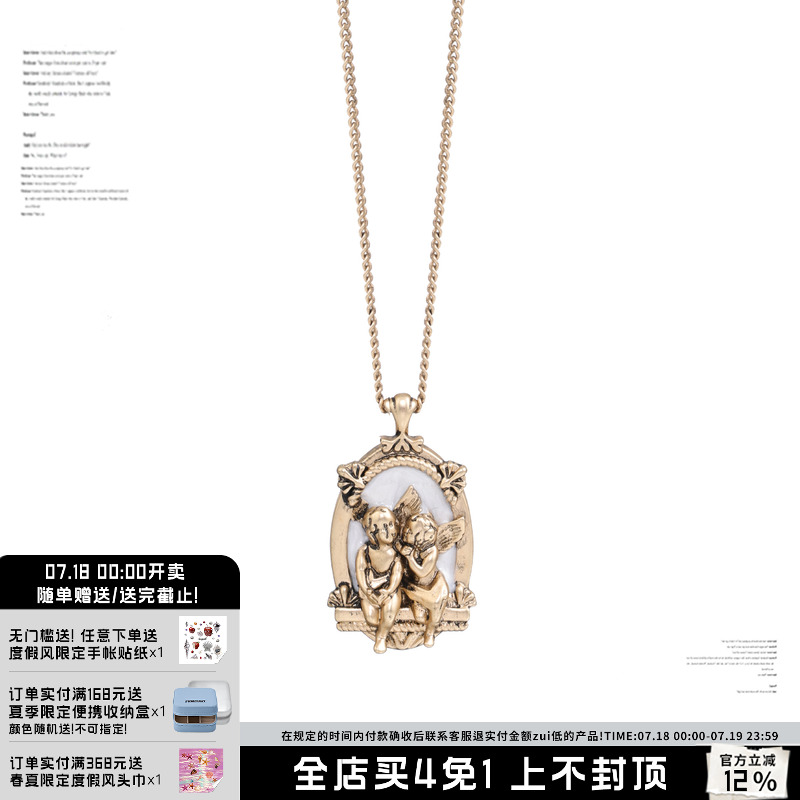 SUMIYAKI校园叛逆天使项链