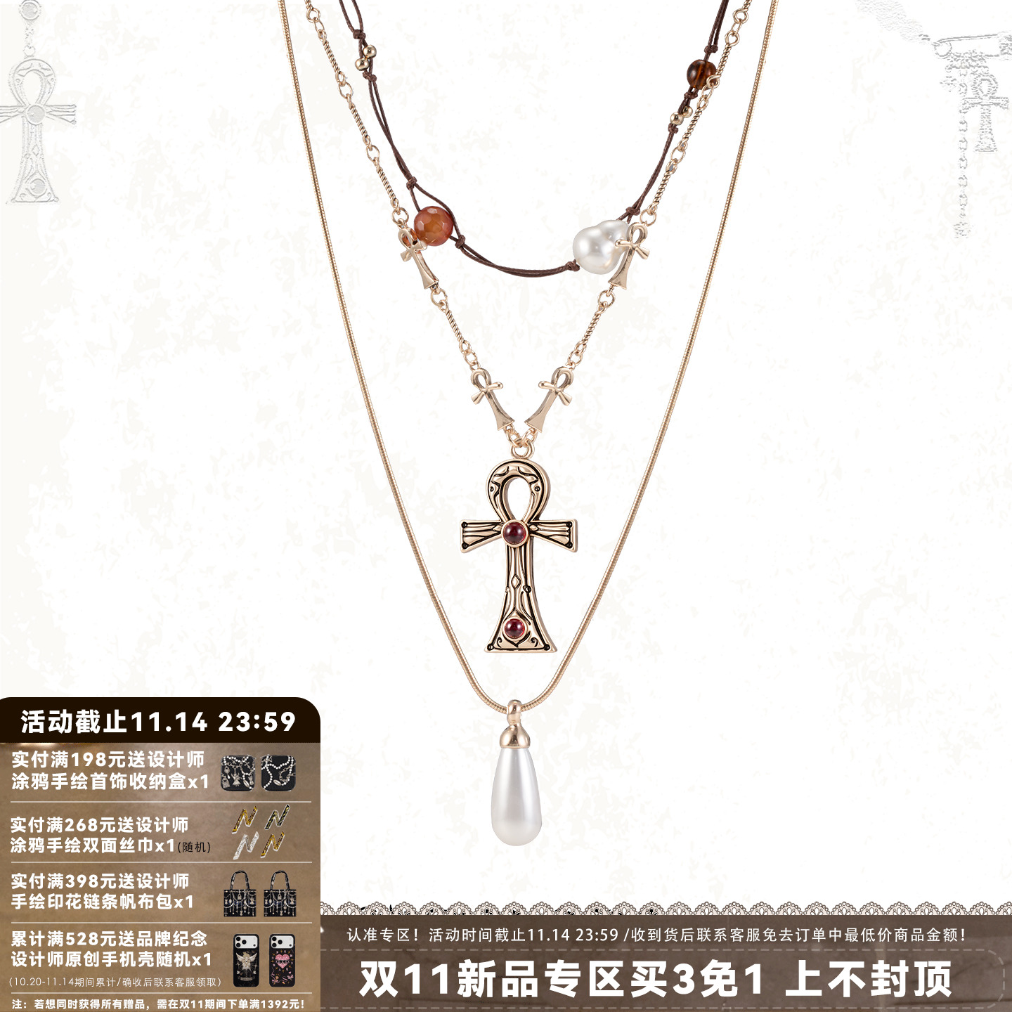 SUMIYAKI生命之匙安可十字架项链