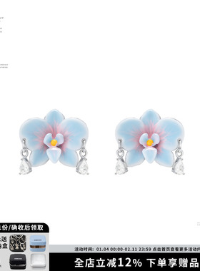 SUMIYAKI Coconut Girl 丨度假风蝴蝶兰小耳钉情侣礼物闺蜜礼物