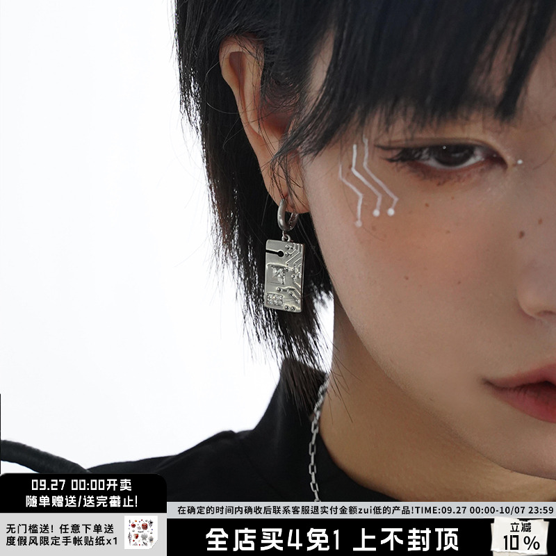 小众sumiyaki方舟电路中性风耳环