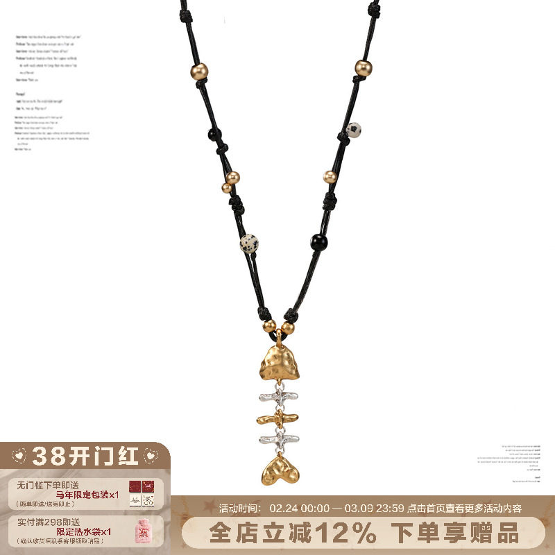 SUMIYAKI 年年有鱼纳福项链 新年设计师毛衣链做旧复古串珠叠戴女 - SUMIYAKI 感冒出品