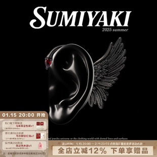 SUMIYAKI 羽毛精灵耳挂发夹耳骨夹一体式 耳后发饰