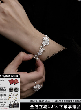 樱花手链小众高级感手环可调节