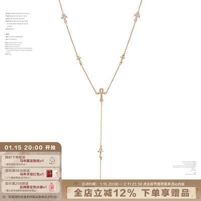 SUMIYAKI安可系列满钻锆石项链