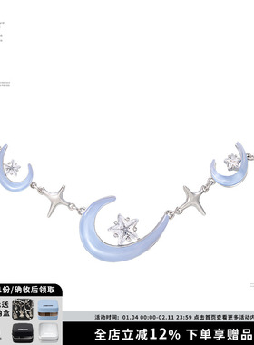 蓝色月牙项链夏天清透锁骨链女