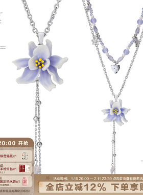SUMIYAKI Coconut Girl 丨紫色鸢尾花项链 可拆开！情侣闺蜜礼物
