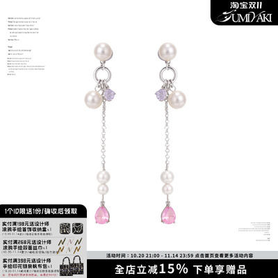 破碎珍珠流苏耳环甜酷Y2K耳饰