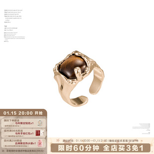 SUMIYAKI 虎瞳系列 虎眼石戒指方形开口小众设计指环女