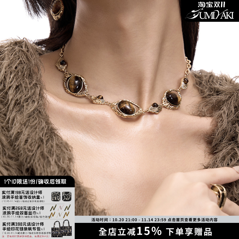 SUMIYAKI雅丹风虎眼石项链
