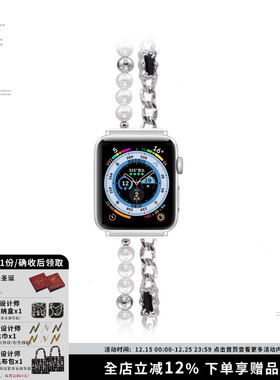 SUMIYAKI小众爱心熔岩手表链 适用Apple watch 苹果手表表带