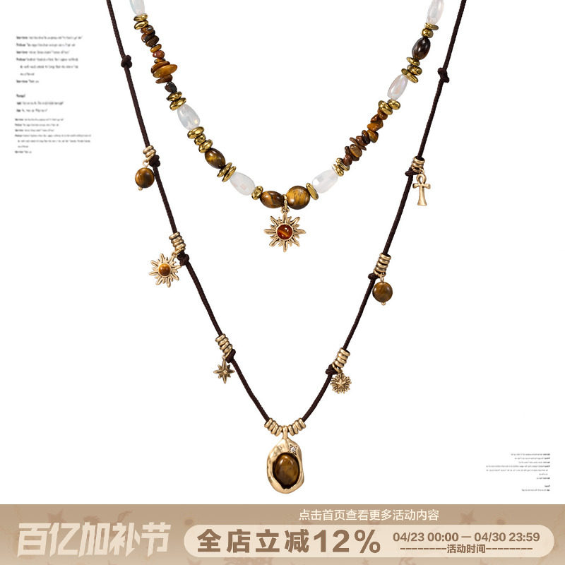 SUMIYAKI 虎瞳系列 复古串珠双层项链小众高级设计感毛衣链女