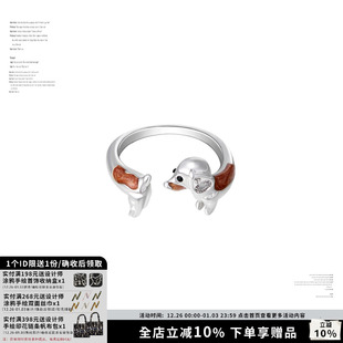 腊肠狗 Love 童趣戒指礼物情侣闺蜜心意礼物 Puppy SUMIYAKI