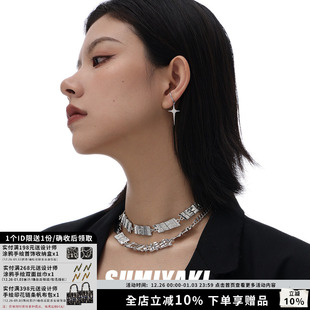 中性风锁骨链 褶皱视觉和触觉效果 SUMIYAKI原创板甲项链 机械感