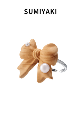 SUMIYAKI 木雕系列 天然木崖柏雕刻木头蝴蝶结戒指情侣闺蜜礼物
