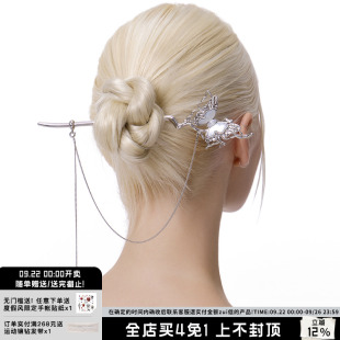 白蝶系列貝母蝴蝶發簪小眾簪子流蘇可拆 SUMIYAKI